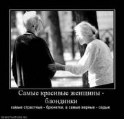 Прикрепленное изображение: x_0124e02c.jpg