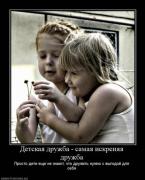 Прикрепленное изображение: x_fc8fef61.jpg