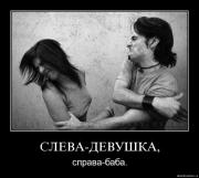 Прикрепленное изображение: x_d934607f.jpg