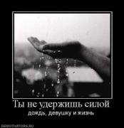 Прикрепленное изображение: x_23517f7c.jpg