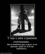 Прикрепленное изображение: x_d1f28893.jpg