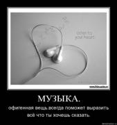 Прикрепленное изображение: x_1879b158.jpg