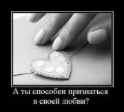 Прикрепленное изображение: x_4d56c6c9.jpg