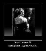 Прикрепленное изображение: x_47232c44.jpg
