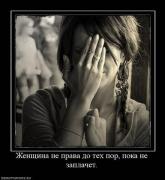 Прикрепленное изображение: x_9e0882a0.jpg
