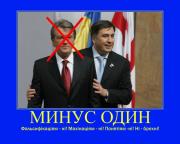 Прикрепленное изображение: YUtshenko.jpg