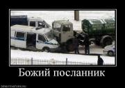 Прикрепленное изображение: 1134242B.jpg