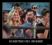 Прикрепленное изображение: 1118857V.jpg