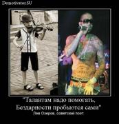Прикрепленное изображение: x_494e01fb.jpg
