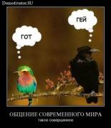 Прикрепленное изображение: x_0e81b710.jpg