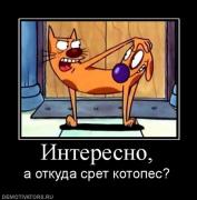 Прикрепленное изображение: 193334_interesno.jpg