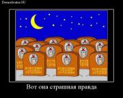 Прикрепленное изображение: 1260715621.jpg