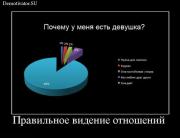 Прикрепленное изображение: x_19a3940f.jpg