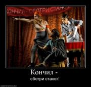 Прикрепленное изображение: 707082_konchil_.jpg