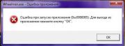 Прикрепленное изображение: __________.JPG