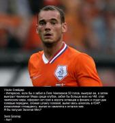 Прикрепленное изображение: Wesley_Sneijder.jpg