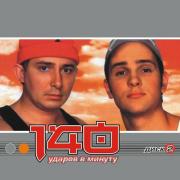 Прикрепленное изображение: 45009_d.jpg