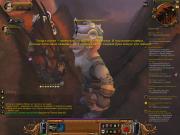 Прикрепленное изображение: WoWScrnShot_010211_005141.jpg