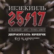 Прикрепленное изображение: izekil.jpg