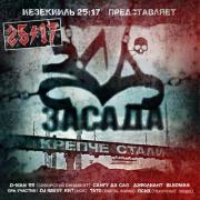 Прикрепленное изображение: asddfdf.jpg