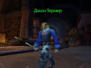Прикрепленное изображение: WoWScrnShot_021609_114214.jpg
