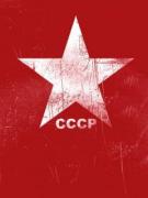 Прикрепленное изображение: cccp.jpg