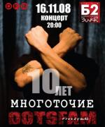 Прикрепленное изображение: 1228386632_14396.jpg