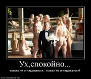 Прикрепленное изображение: 522846_uhspokojno.jpg