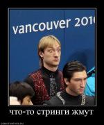 Прикрепленное изображение: 21531_chto_to_stringi_zhmut.jpg