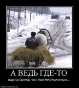 Прикрепленное изображение: 570269_a_ved_gde_to.thumbnail.jpg