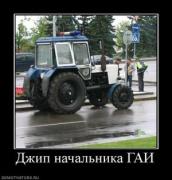 Прикрепленное изображение: 719830_dzhip_nachalnika_gai.thumbnail.jpg