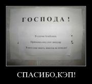 Прикрепленное изображение: s.jpeg