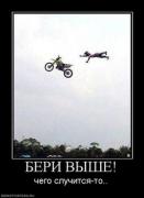 Прикрепленное изображение: 193825_beri_vyishe.thumbnail.jpg