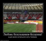 Прикрепленное изображение: 401467_lyubov_bolelschikov_bestsenna.thumbnail.jpg