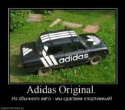 Прикрепленное изображение: 488593_adidas_original.thumbnail.jpg