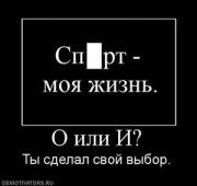 Прикрепленное изображение: 962336_o_ili_i.thumbnail.jpg