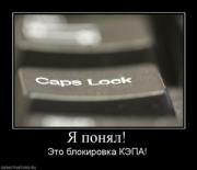 Прикрепленное изображение: 488853_ya_ponyal.thumbnail.jpg