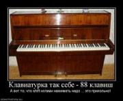Прикрепленное изображение: 999599_klaviaturka_tak_sebe_88_klavish.thumbnail.jpg
