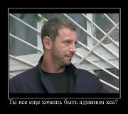 Прикрепленное изображение: tmpDCGkAg.jpeg