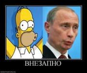 Прикрепленное изображение: 322979_vnezapno.thumbnail.jpg