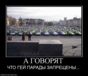 Прикрепленное изображение: 632340_a_govoryat.thumbnail.jpg