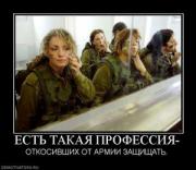 Прикрепленное изображение: 835387_est_takaya_professiya_.thumbnail.jpg