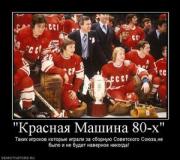 Прикрепленное изображение: 440812_krasnaya_mashina_80_h.thumbnail.jpg