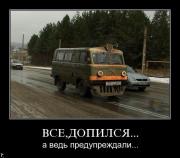 Прикрепленное изображение: 11126023.jpg