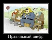 Прикрепленное изображение: 1128310G.jpg