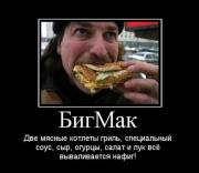 Прикрепленное изображение: 1136734Q.jpg