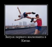 Прикрепленное изображение: 1122439W.jpg