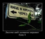 Прикрепленное изображение: 110742B0.jpg