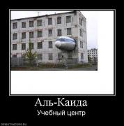 Прикрепленное изображение: 11375946.jpg