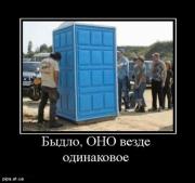 Прикрепленное изображение: 0af2ec25.jpg